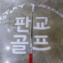 골드투어 이미지