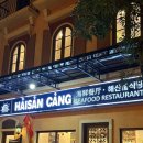 킹콩노래타운 | #6. 푸꾸옥 남부 선셋타운 부이페스트 신상 야시장 마트 하이산캉 해산물 맛집 랍스터