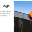 미래환경이엔씨 이미지