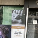 버티고개역2번출구 앞 이미지