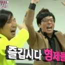 고진감래 이미지