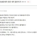 청년세차 이미지
