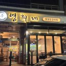 신갈마로-12 이미지