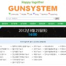 건시스템 티스토리