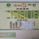 굿모닝병원건물 이미지