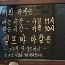 샤브야 월남쌈 구이 & 샤브 이미지
