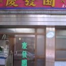 서울짬뽕 이미지