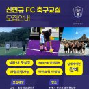진주풋살장 이미지