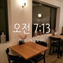 겨울여행 4일차 _ 빙하투어 취소, 피얄살론, 요쿨살론, 다이아몬드비치, 스톡스네스반도, 베스트라혼