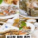 청라수산 이미지