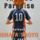 피규어점프(Figure jump) 이미지