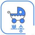 유모차카시트세탁뽀송계양점