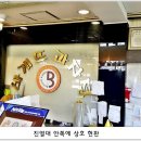 바게뜨과자점 이미지