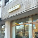 유월네일 이미지