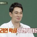 모노왁싱
