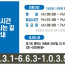 뜨란프라자 이미지