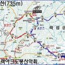 3월 28일(목) 곡성 동악산 '종료' 이미지