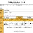 SKY 노래연습장 이미지