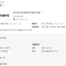 한국농업경영기술연구원