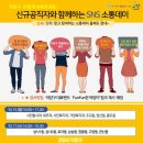 소통창고 이미지