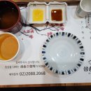 삼송횟집 이미지