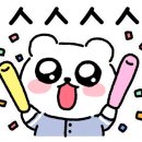 하남돼지집양주 이미지