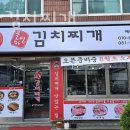 엄마김치 이미지