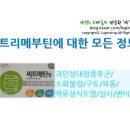 종원종로약국 이미지