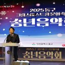 크리스마스 트리 축제 위키트리