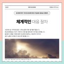 해운대 한빛요양병원 이미지