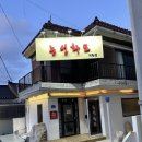 농성화로 이미지