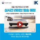 플랫폼라이브 이미지