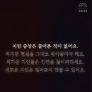 방에서 연극 배우 되어보기 ＜대사 좀 맞춰줄래?＞ 이미지