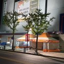 세이브존(광명점) 이미지