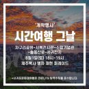 문화재공원1 이미지