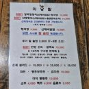 밥이맛있는집2