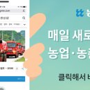 ㈜신유통 이미지