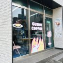 구삼커피 | 한가득 디저트 카페 [구삼커피] 햄찌푸딩(커스터드...오리푸딩(커스터드) 솔직후기(주차장 정보 포함)