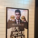 롯데리아 신메뉴 나폴리맛피아 모짜렐라 버거 맛 추천, 또 먹을래