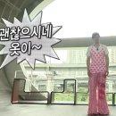 청담해리슨병원 | w7. 예복ㅣ해리슨테일러 맞춤 정장(&amp;대여 패키지) 견적 및 내돈내산 계약 후기