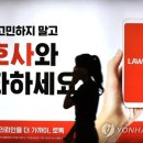 변협-로톡 치닫는 갈등…공정위 조사에 속도 이미지