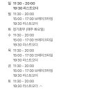 당진초교 후문 이미지