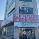 요술곰 동물원 이미지