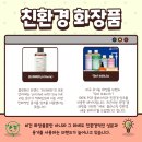 비긴프렌즈
