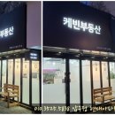 압구정-103 이미지