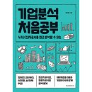 이레기업 이미지