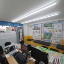 토탈공인중개사사무소 이미지