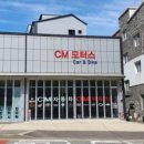 크린카센타 이미지