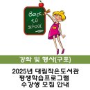 대림아파트(구포) 이미지