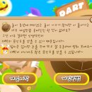 대박게임랜드 이미지